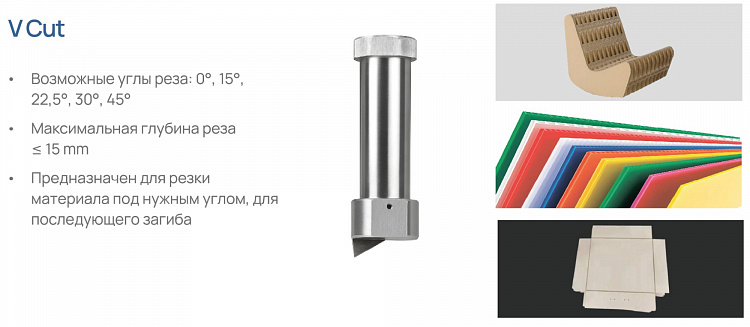 Цифровой плоттер B4-1815 GR-Digital Cut